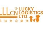 Lucky Logistics (Guangzhou) LTD. Chengdu Branch