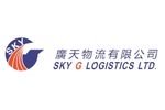 Sky G (Ningbo) Logistics Co., Ltd