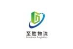 Shenzhen Greatwin Logistics Limite