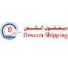 Devcon Shipping