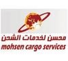 Mohsen Cargo Services