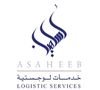 Asaheeb Logistics